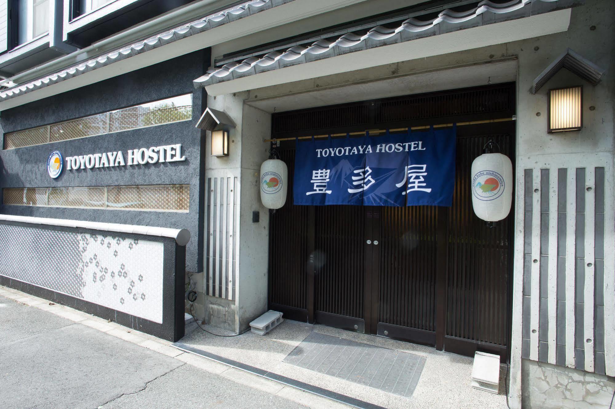 Toyotaya Hostel Нишиномия Екстериор снимка